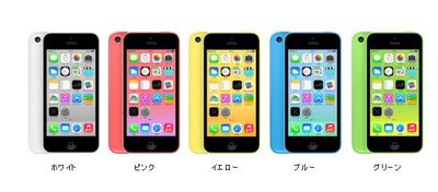 apple-iphone5c.JPG